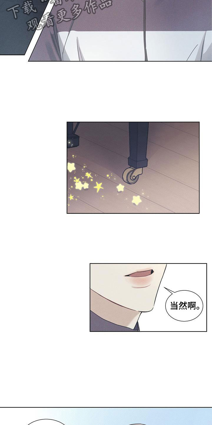 第8章：两张电影票1