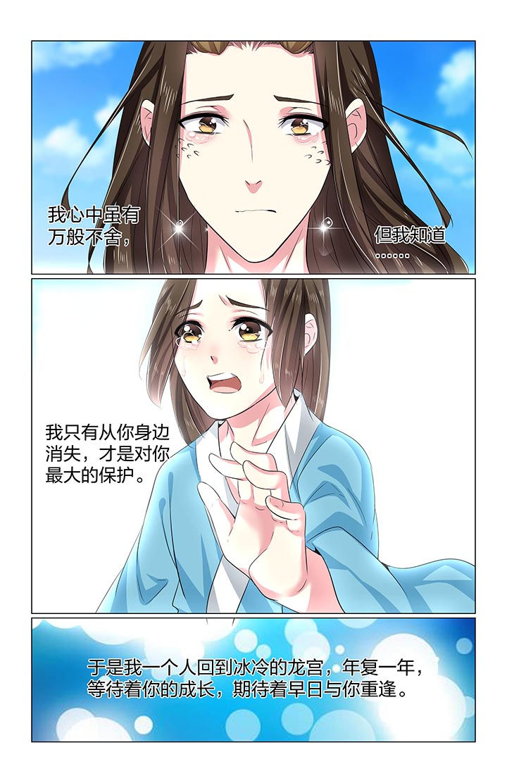 第65章：4