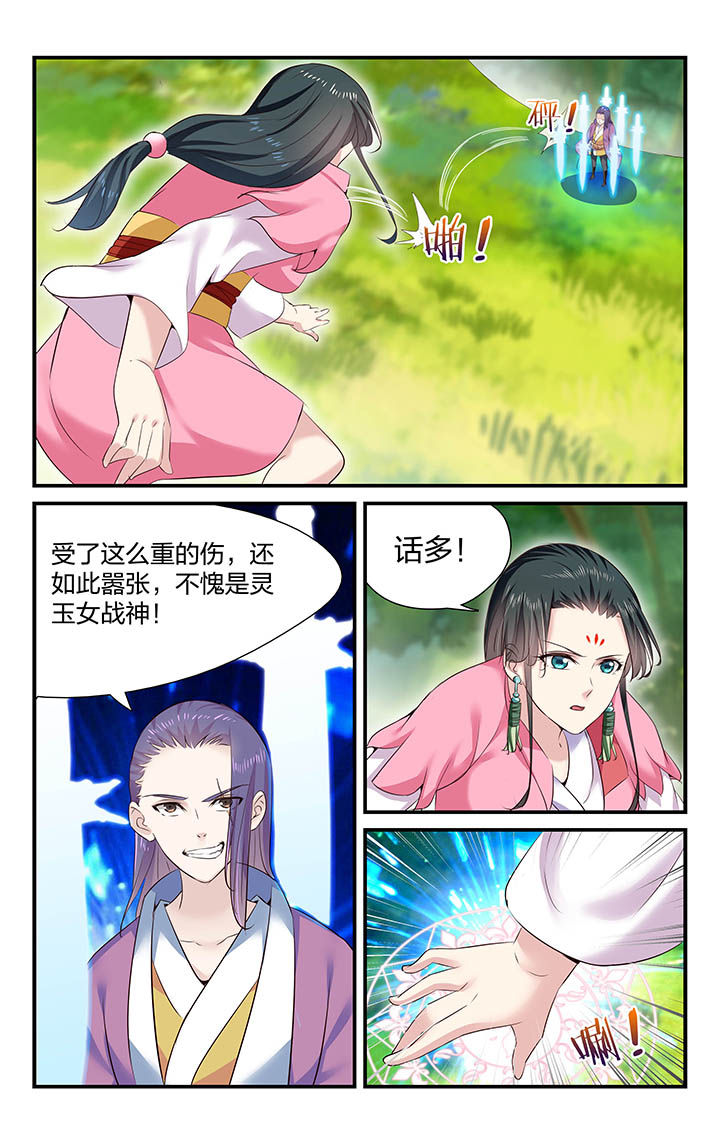 第29章：2