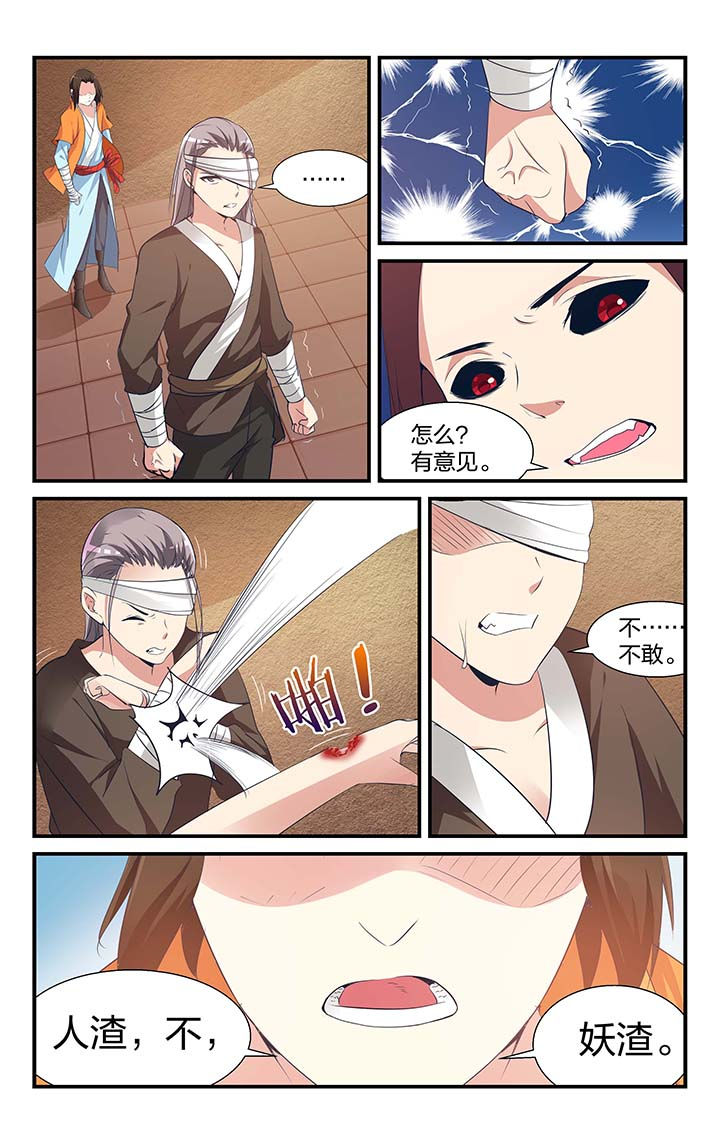 第4章：2