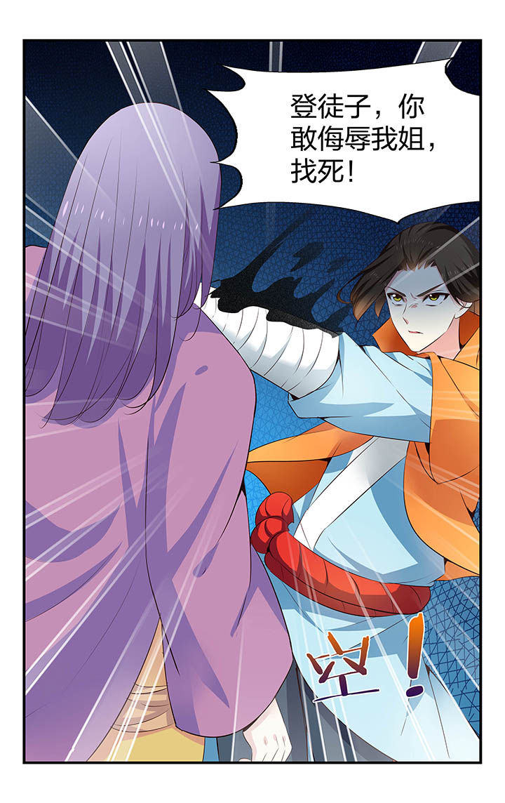 第38章：0