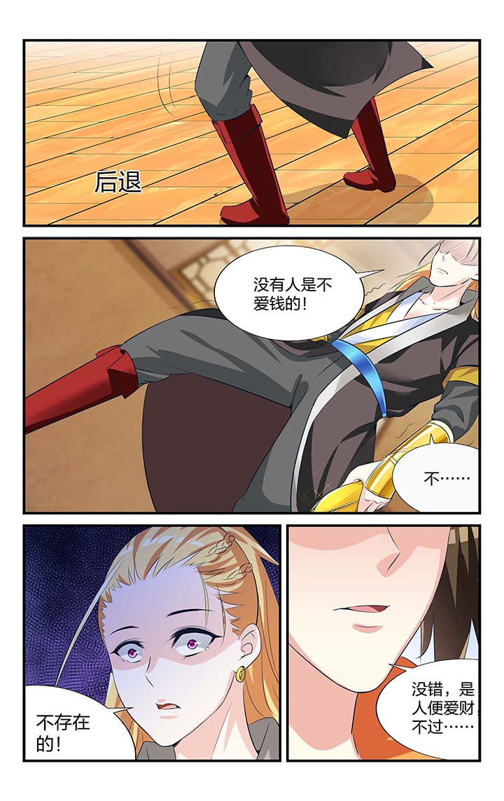 第20章：2
