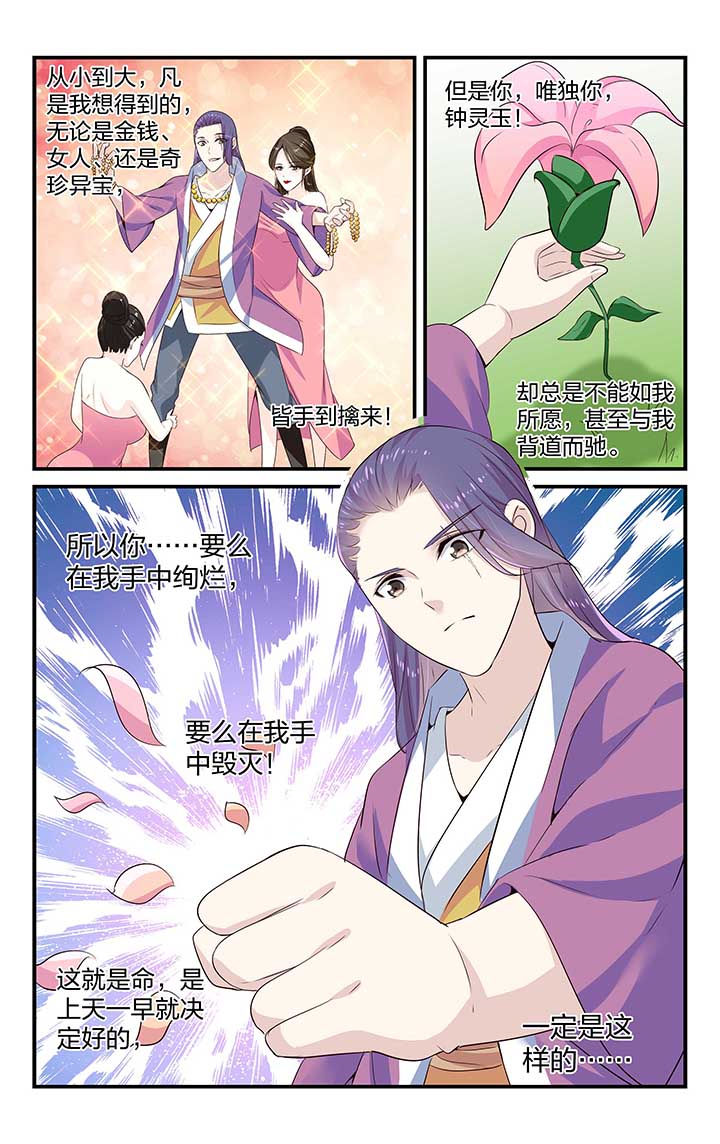 第47章：2