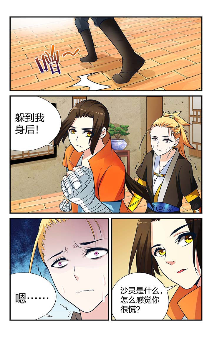 第18章：4