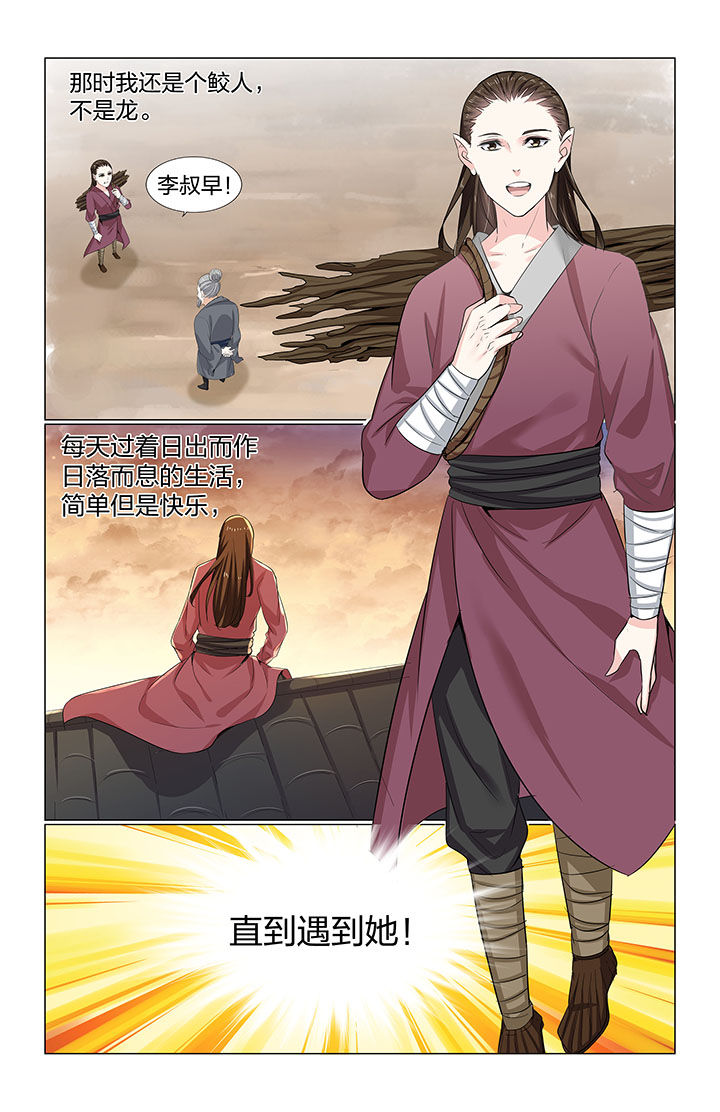 第63章：1