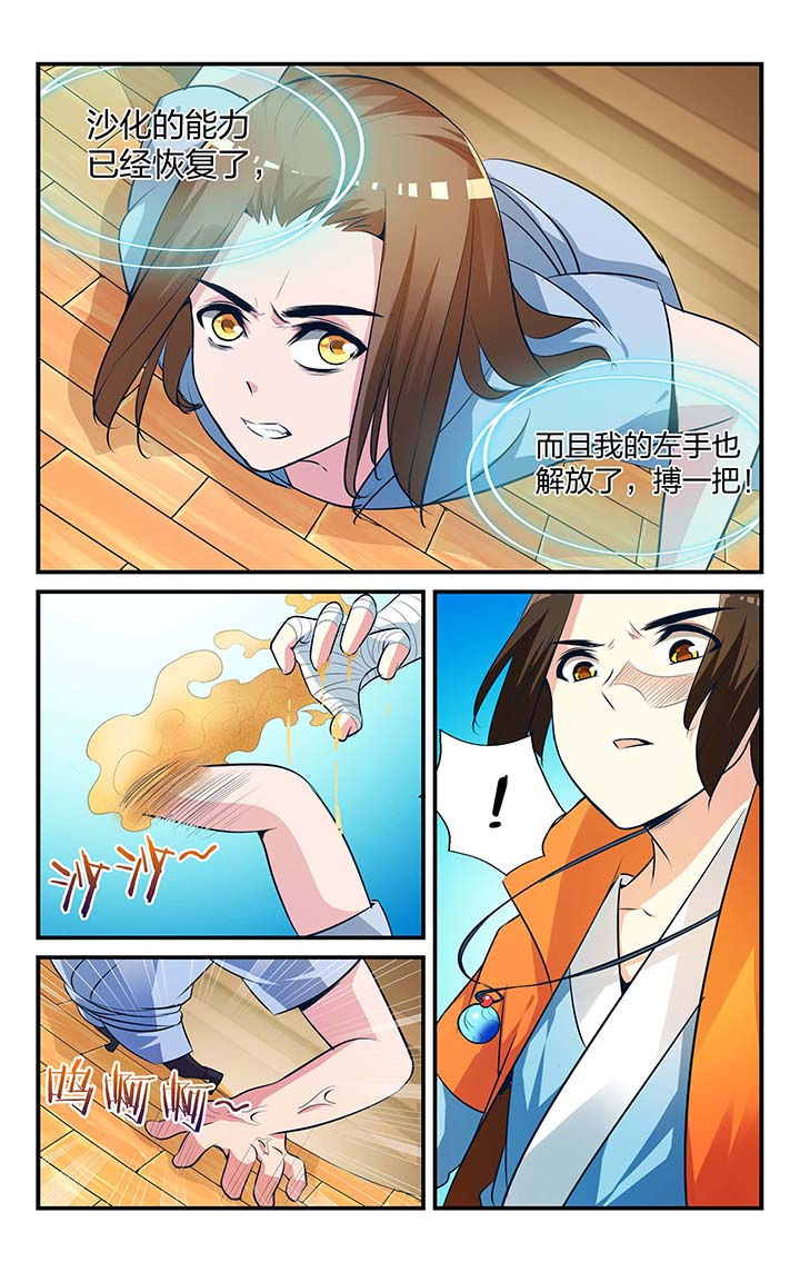 第19章：4