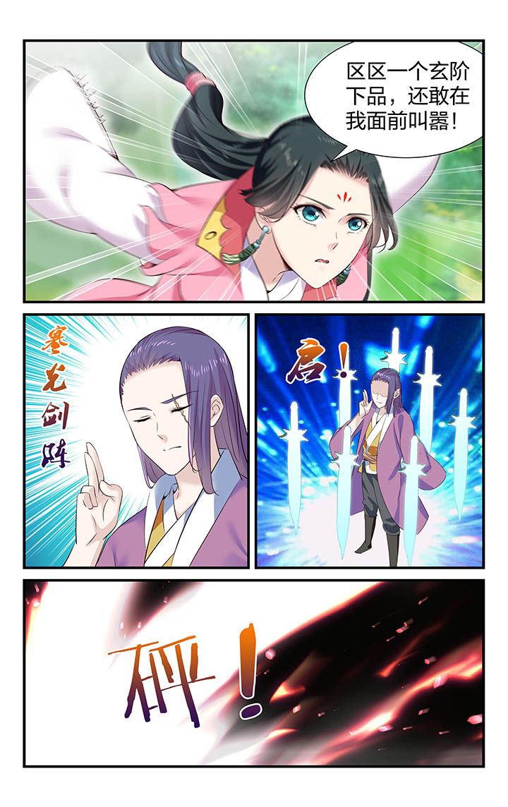 第29章：1