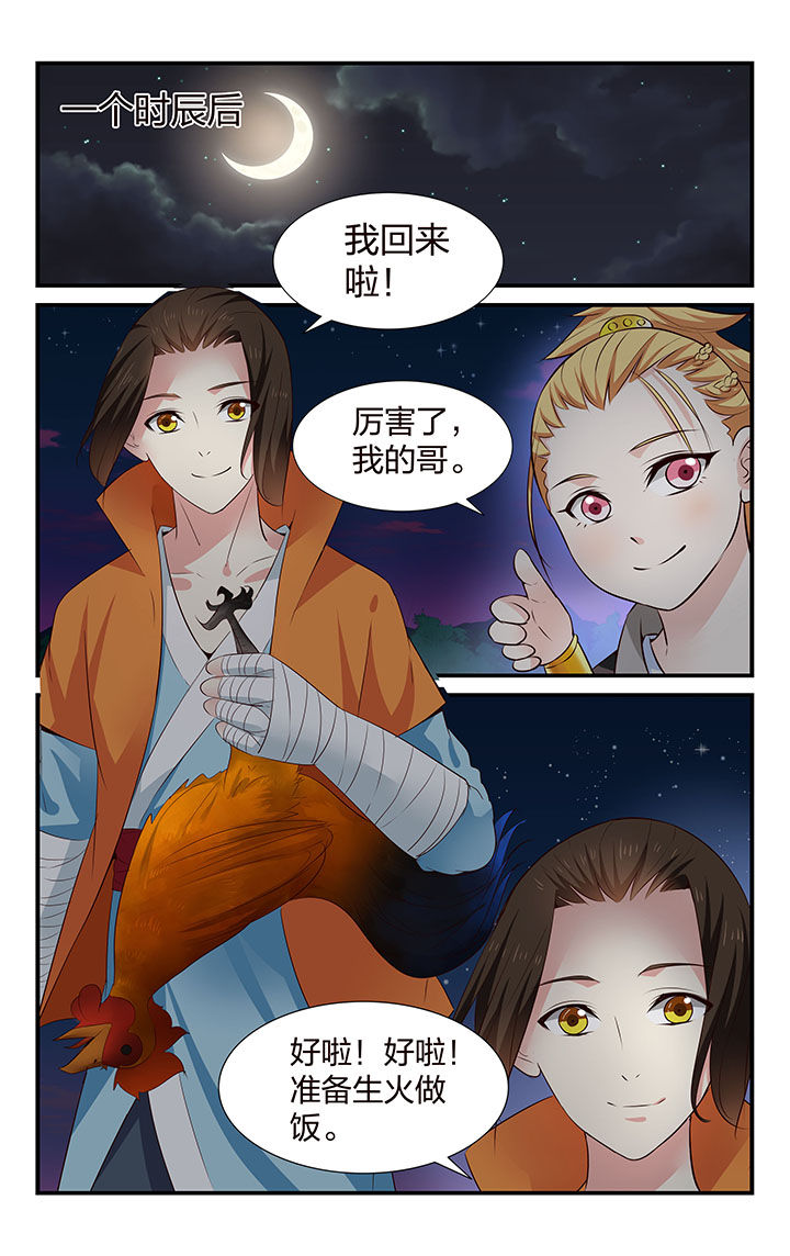 第35章：0