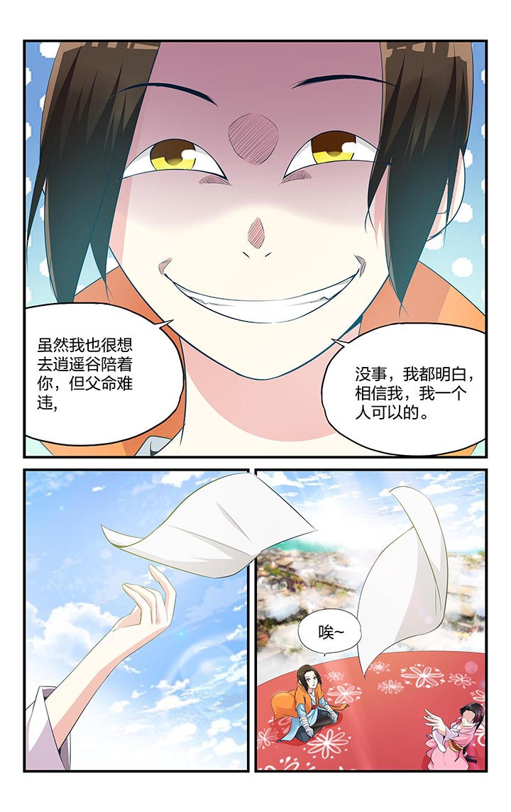 第8章：2