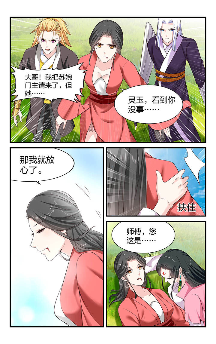第61章：3