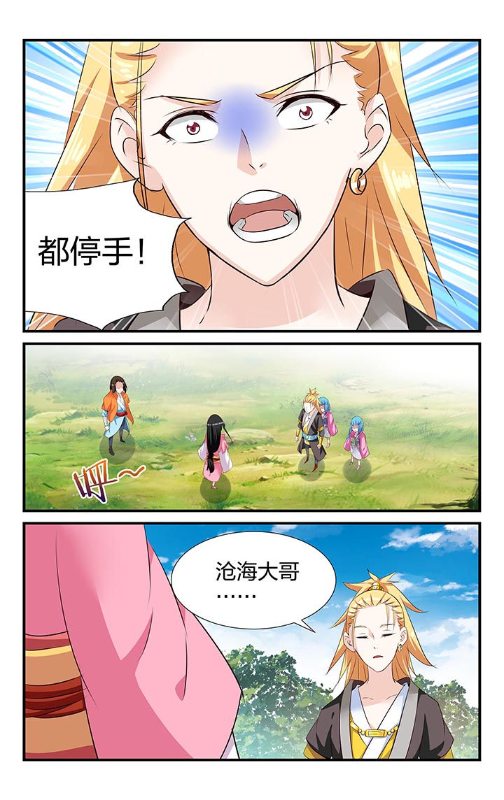 第28章：4
