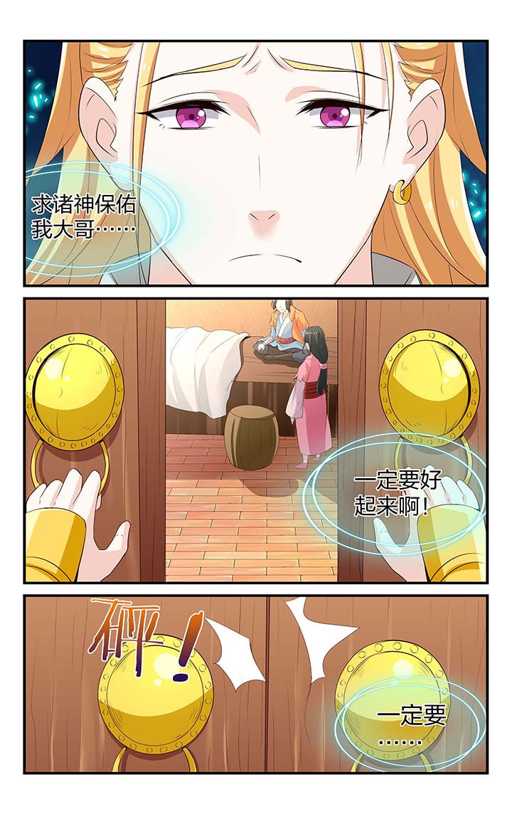 第52章：2