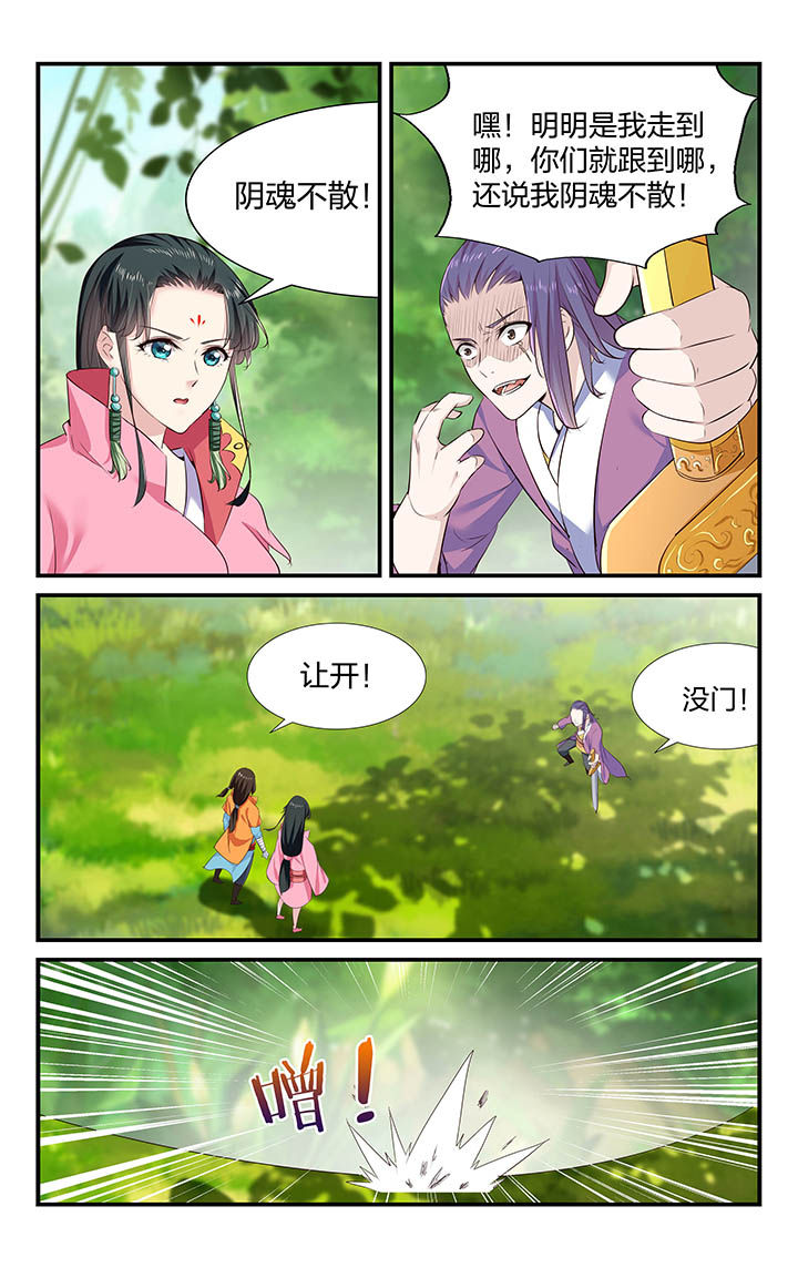 第29章：0
