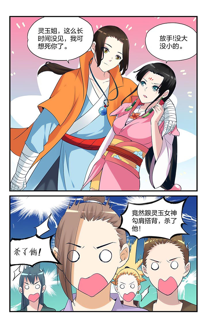 第7章：3
