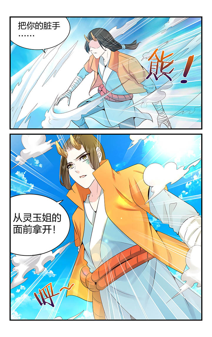第60章：3