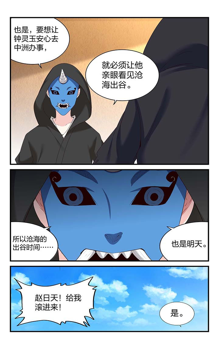 第53章：2