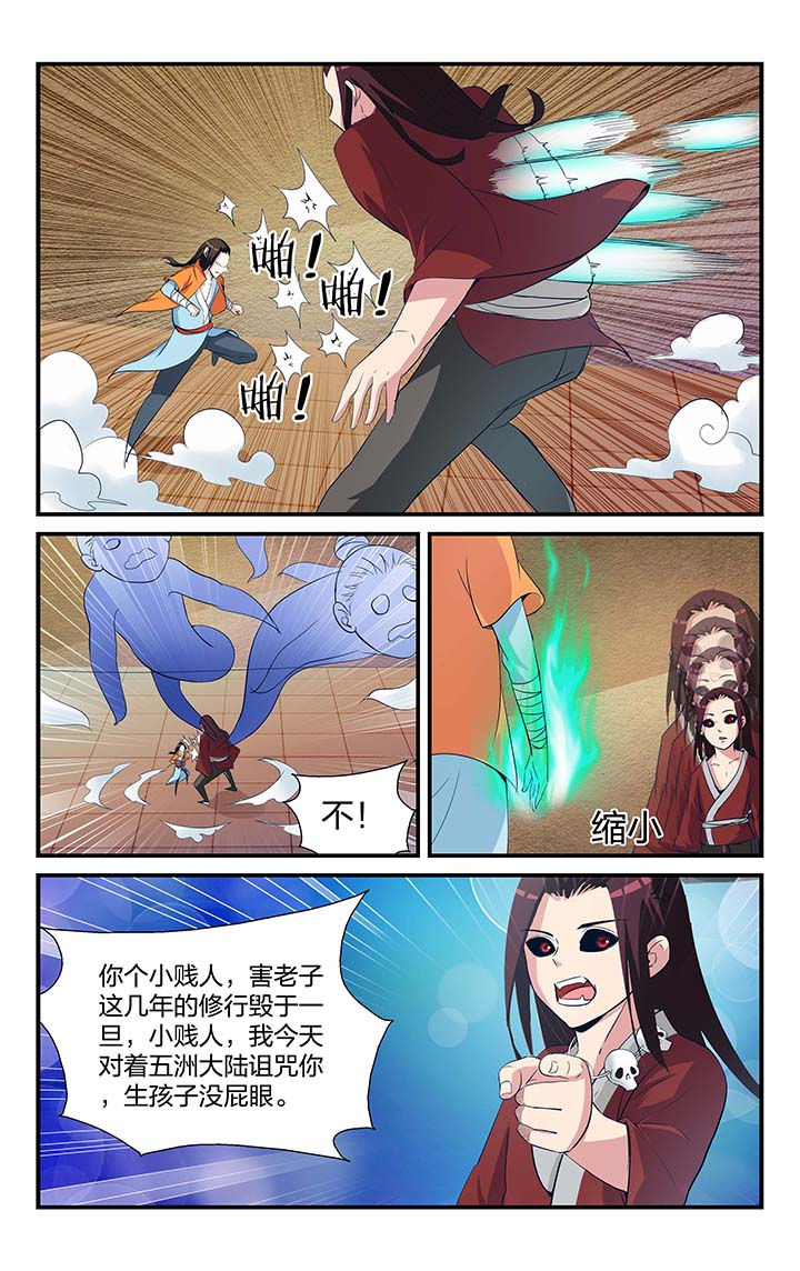 第5章：1
