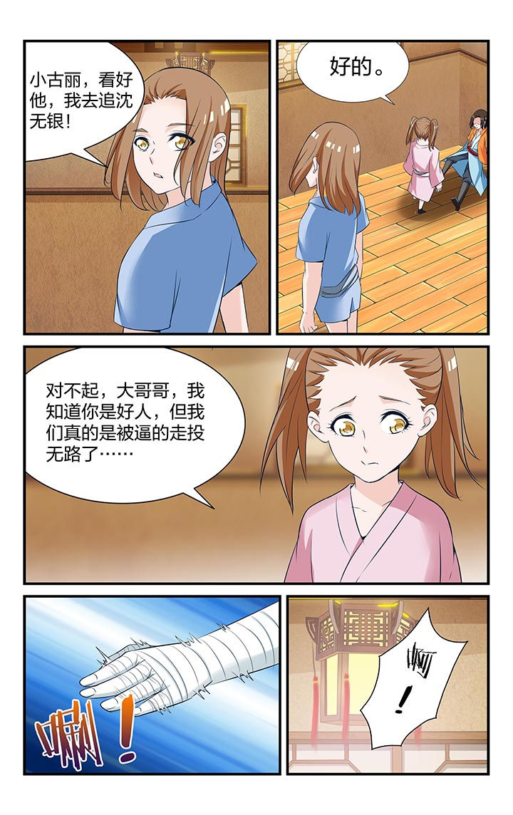 第25章：1