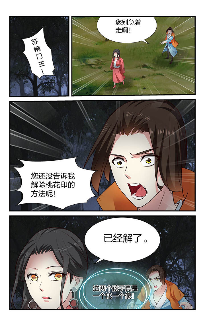 第37章：0