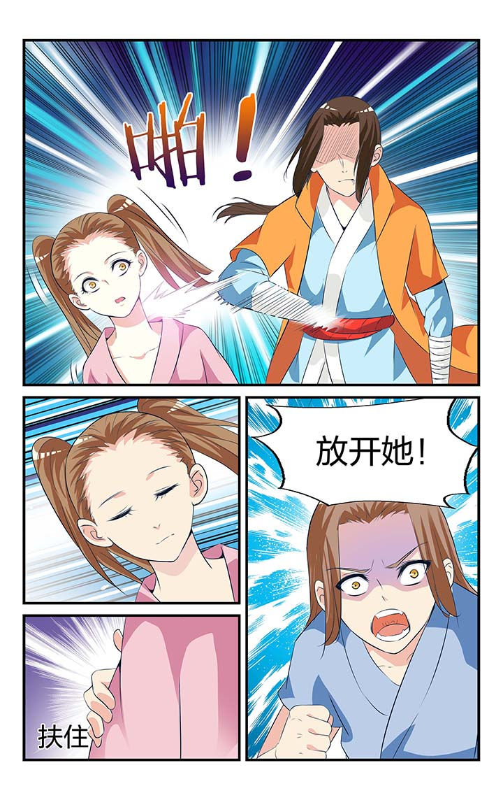第25章：2