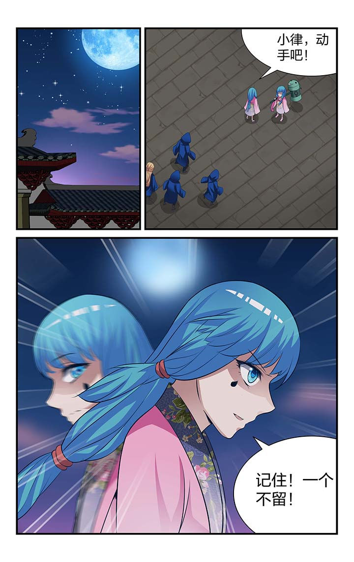 第24章：0