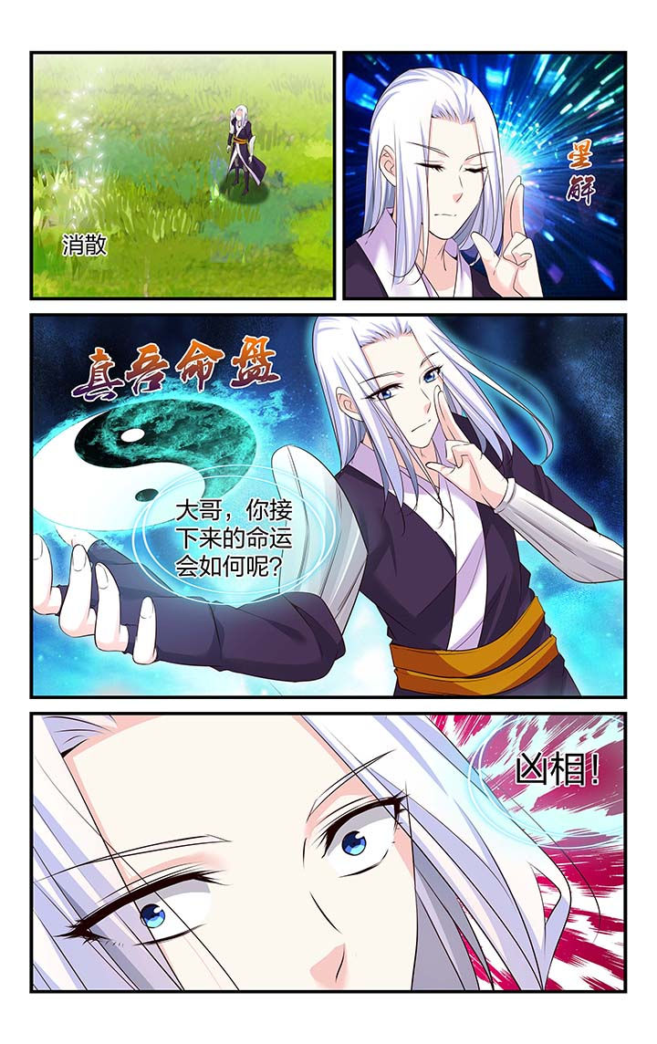 第58章：0