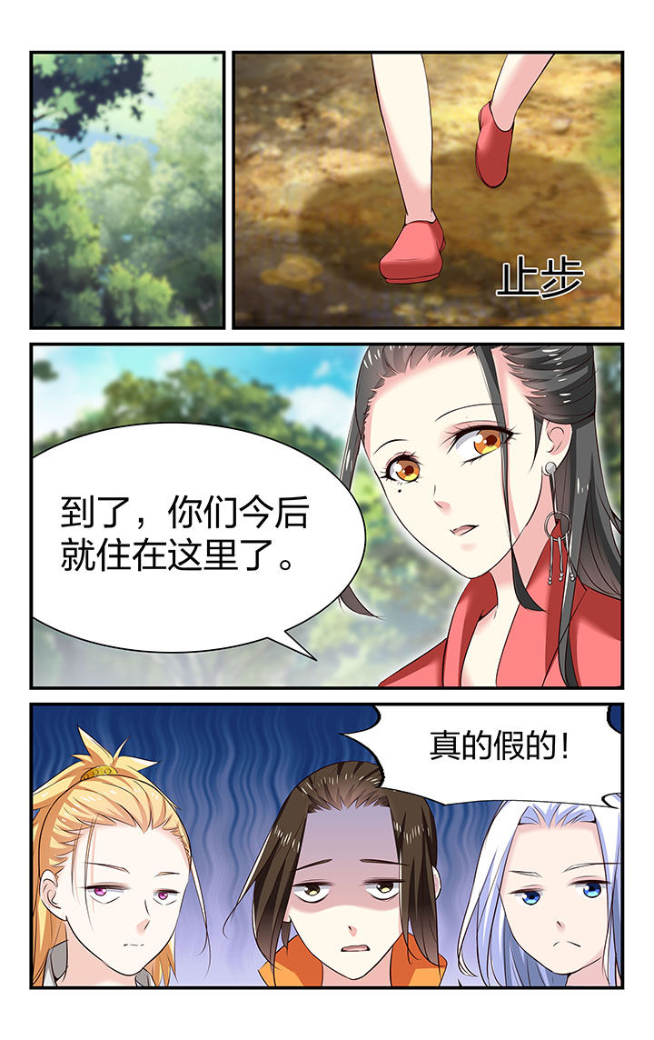 第34章：1