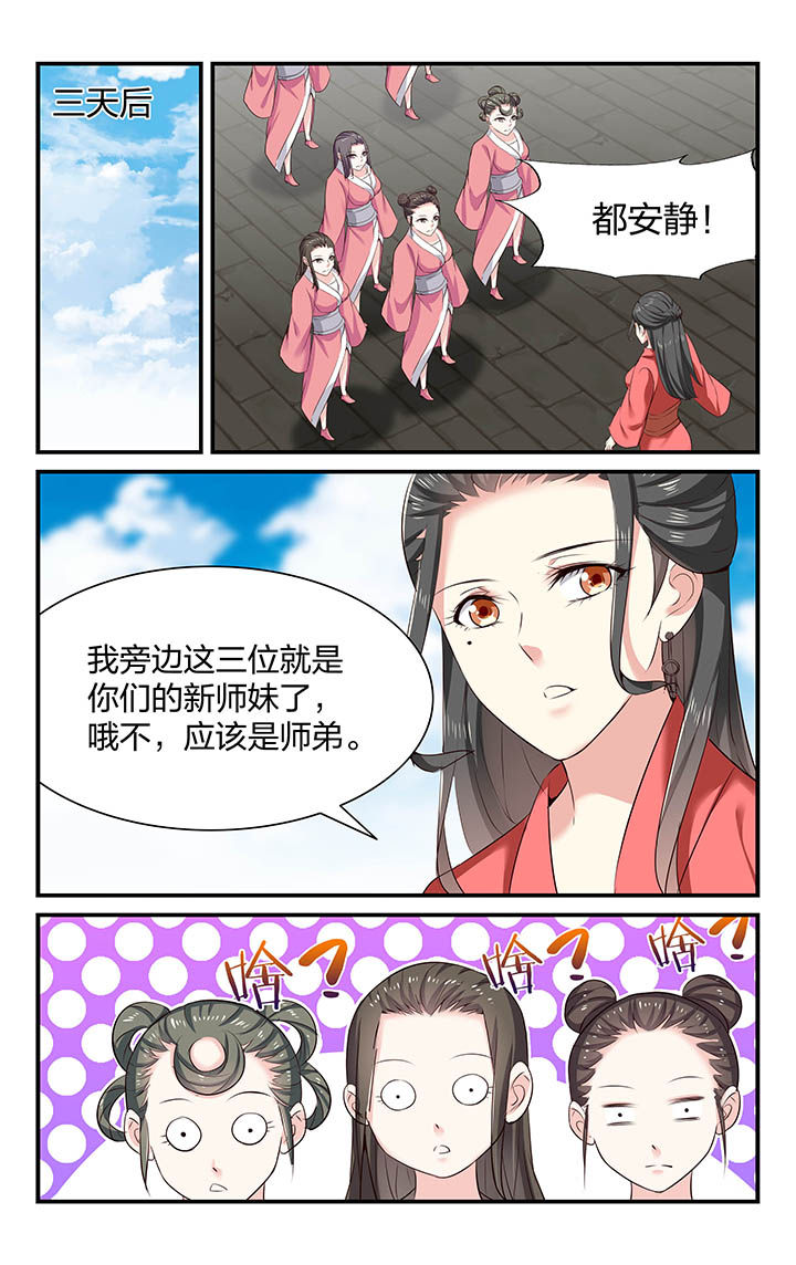第33章：0
