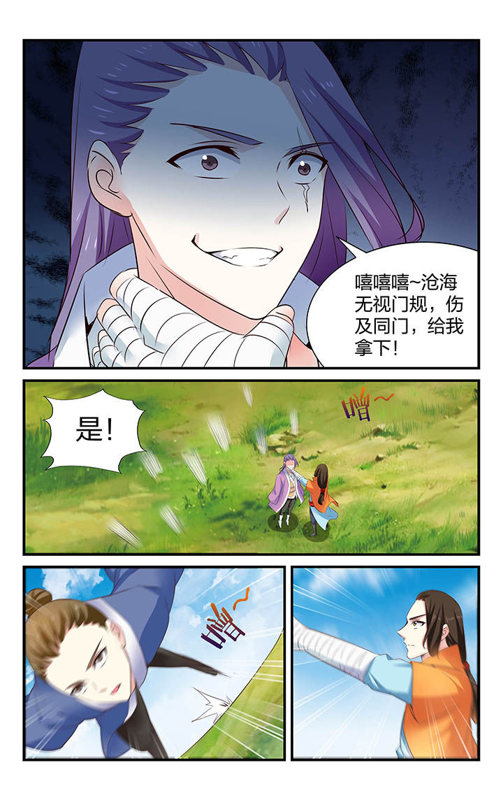第38章：1