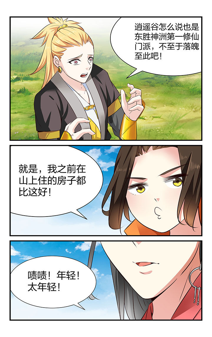 第34章：3