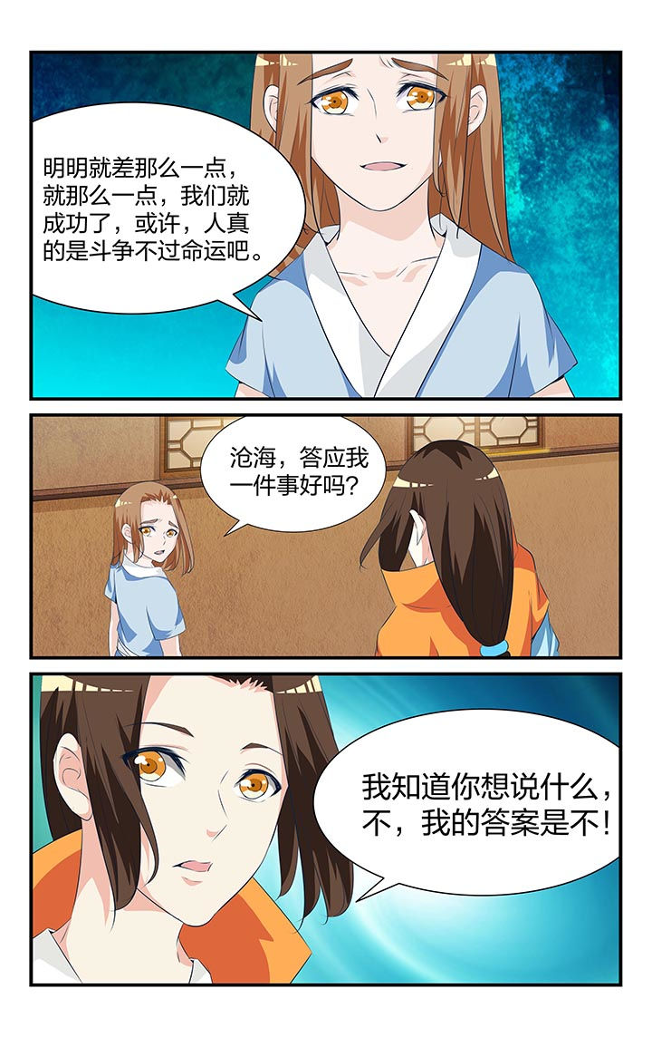 第26章：0