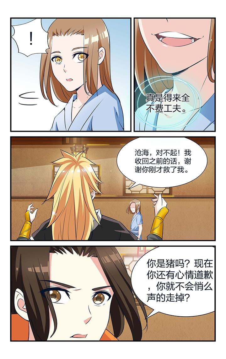 第21章：2