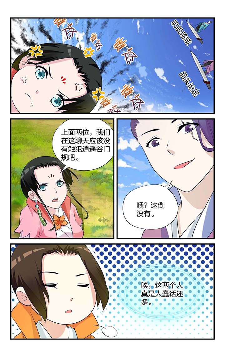 第10章：3