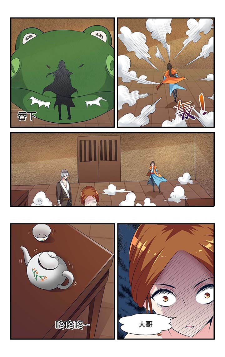 第4章：0