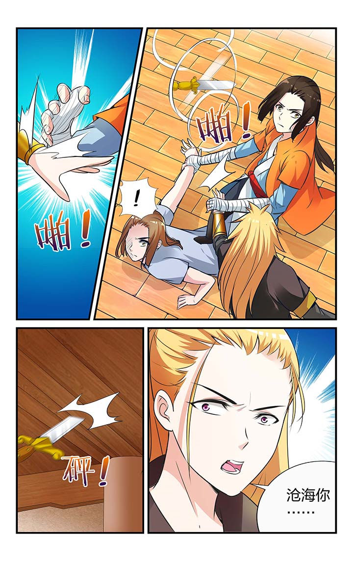 第19章：2