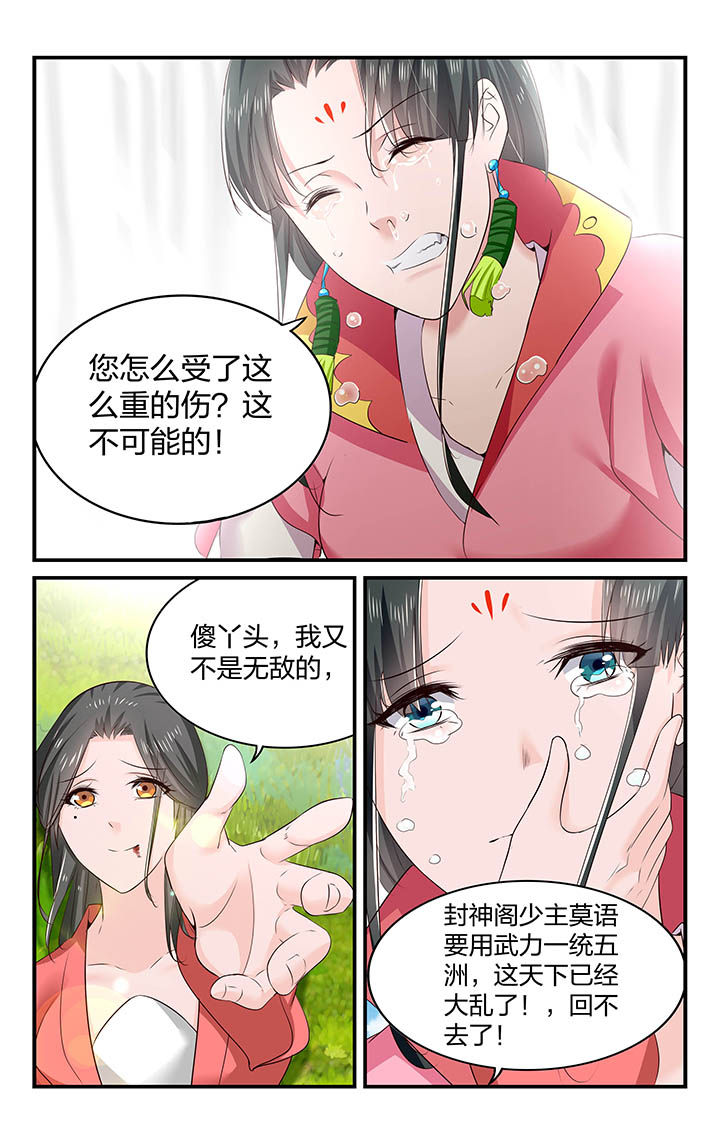 第61章：4