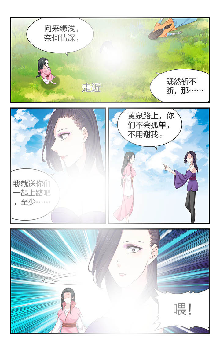 第60章：2