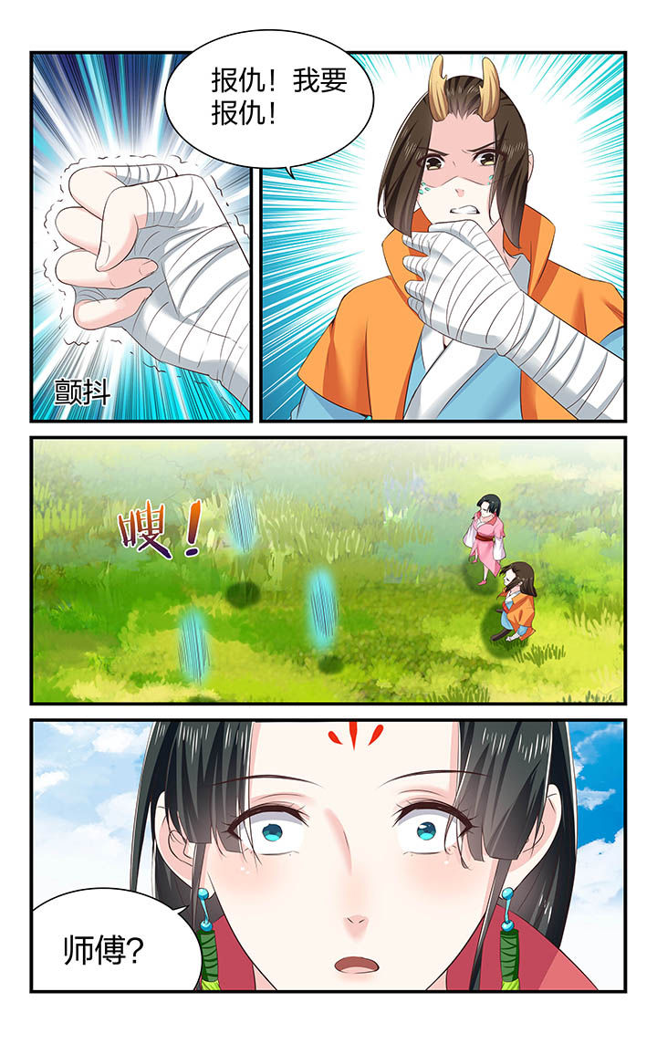 第61章：2