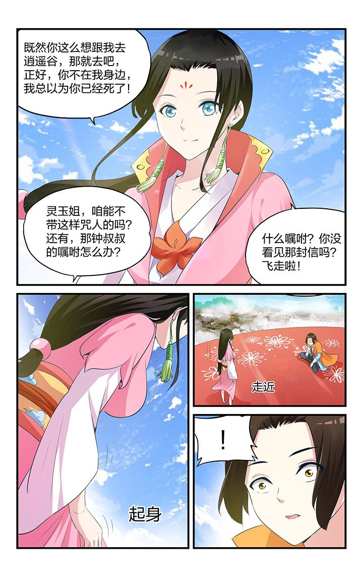 第8章：3