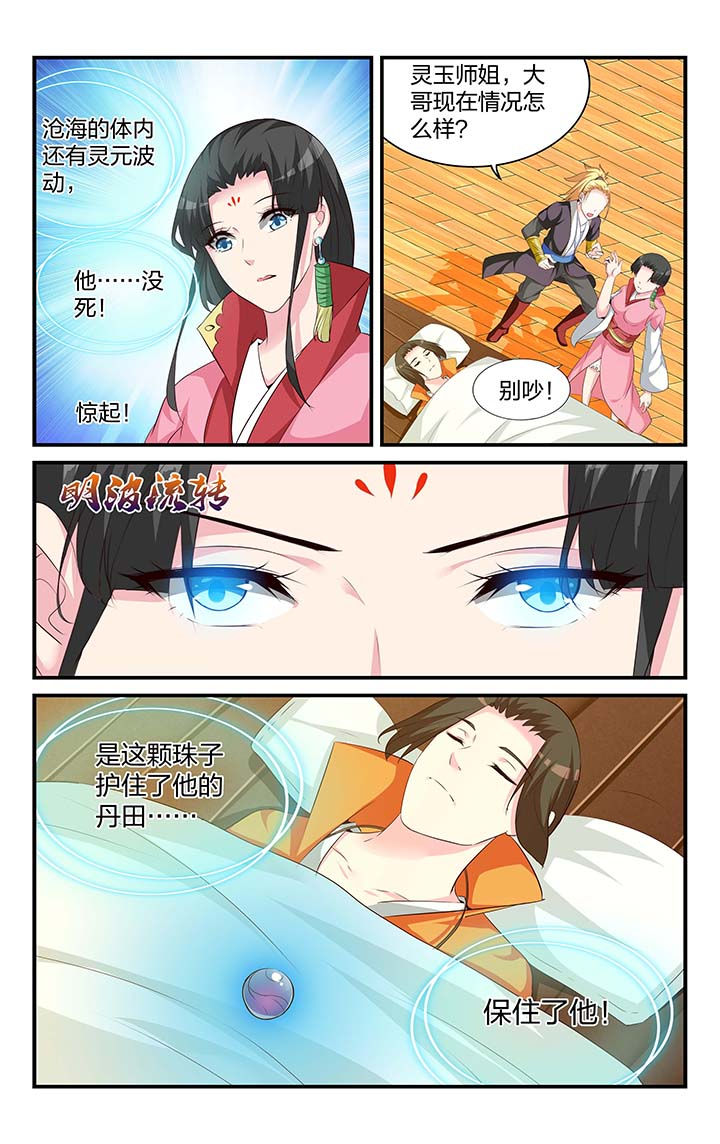 第52章：0
