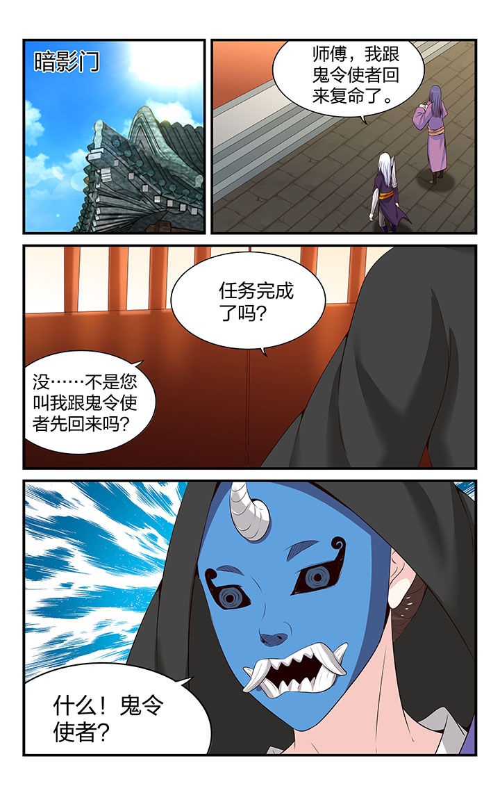 第56章：4