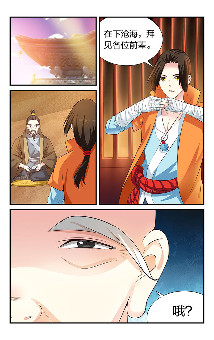 第32章：0