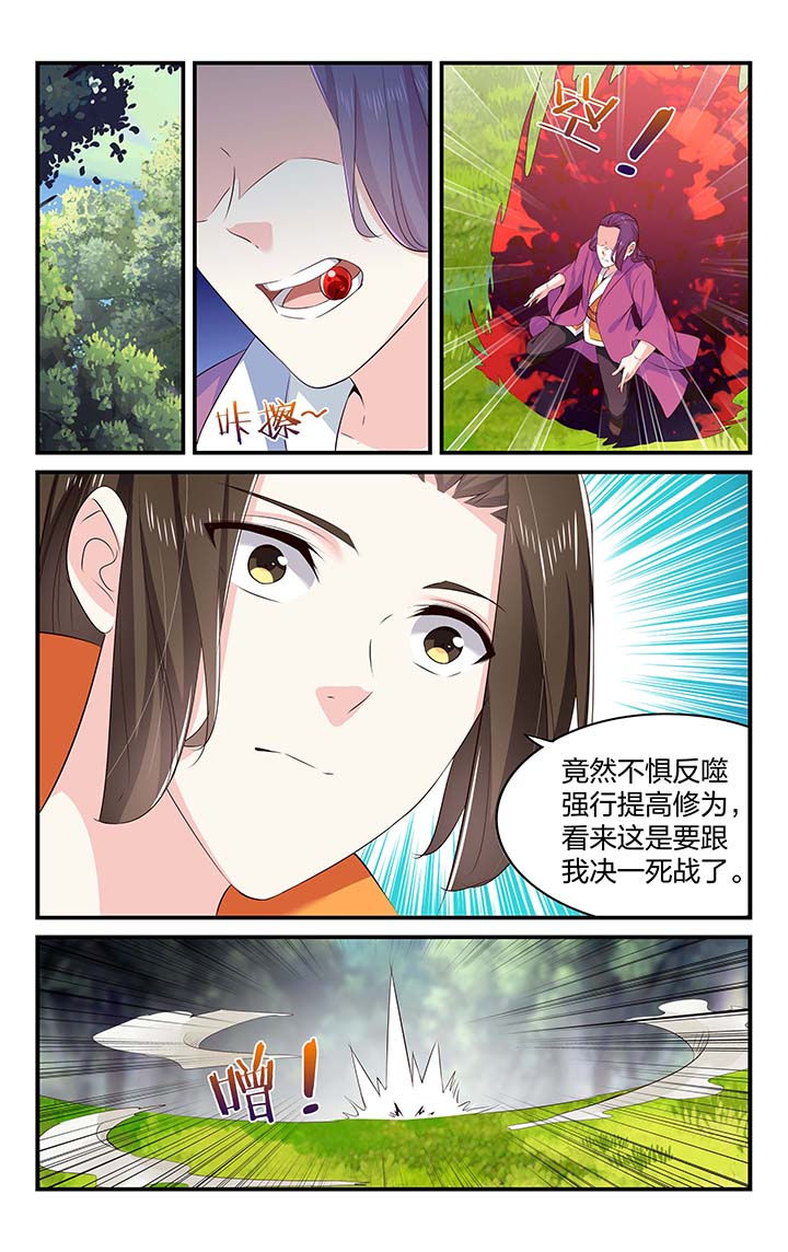 第55章：3