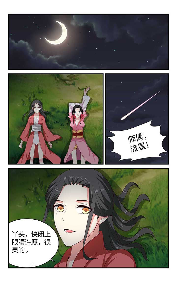 第47章：3