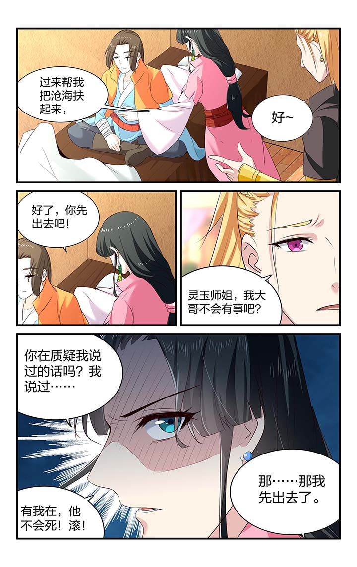 第52章：1
