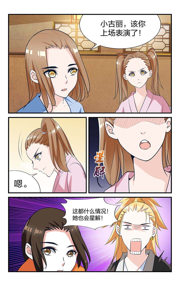 第20章：4