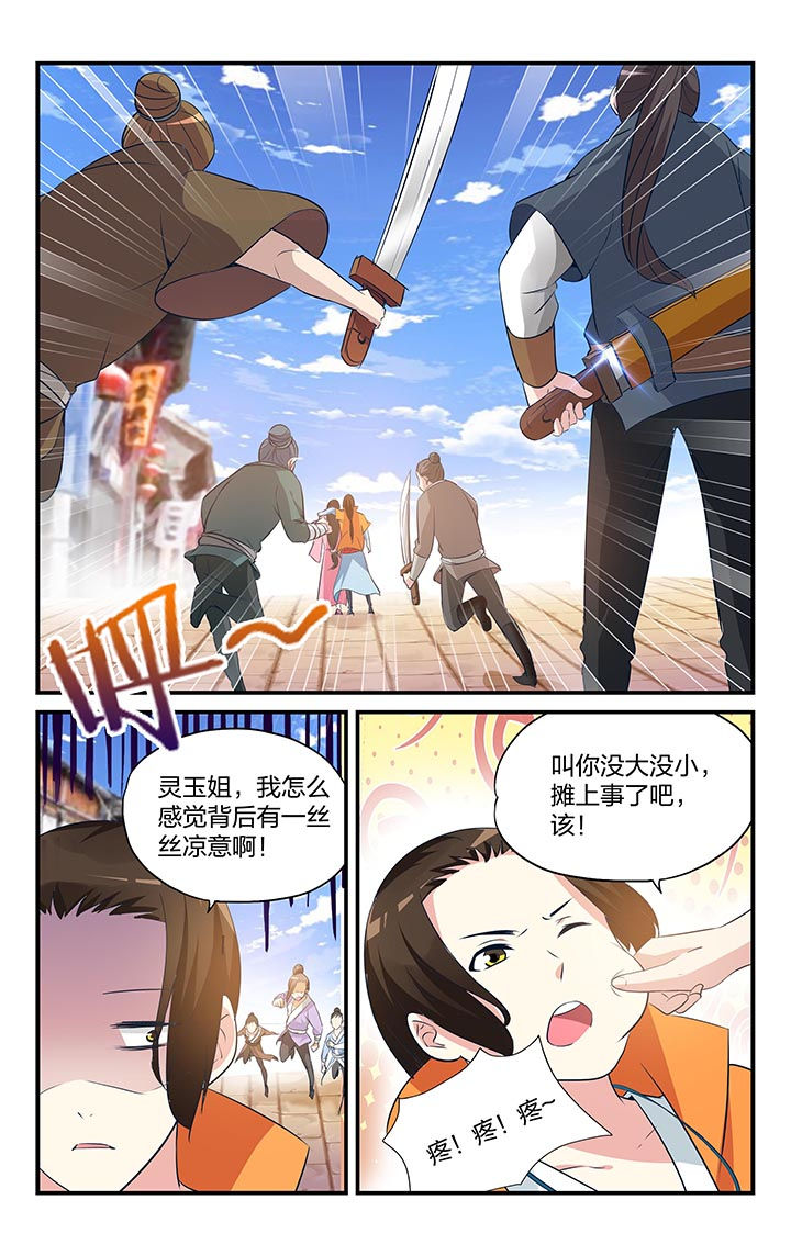 第7章：4