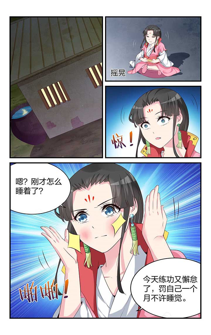 第46章：4