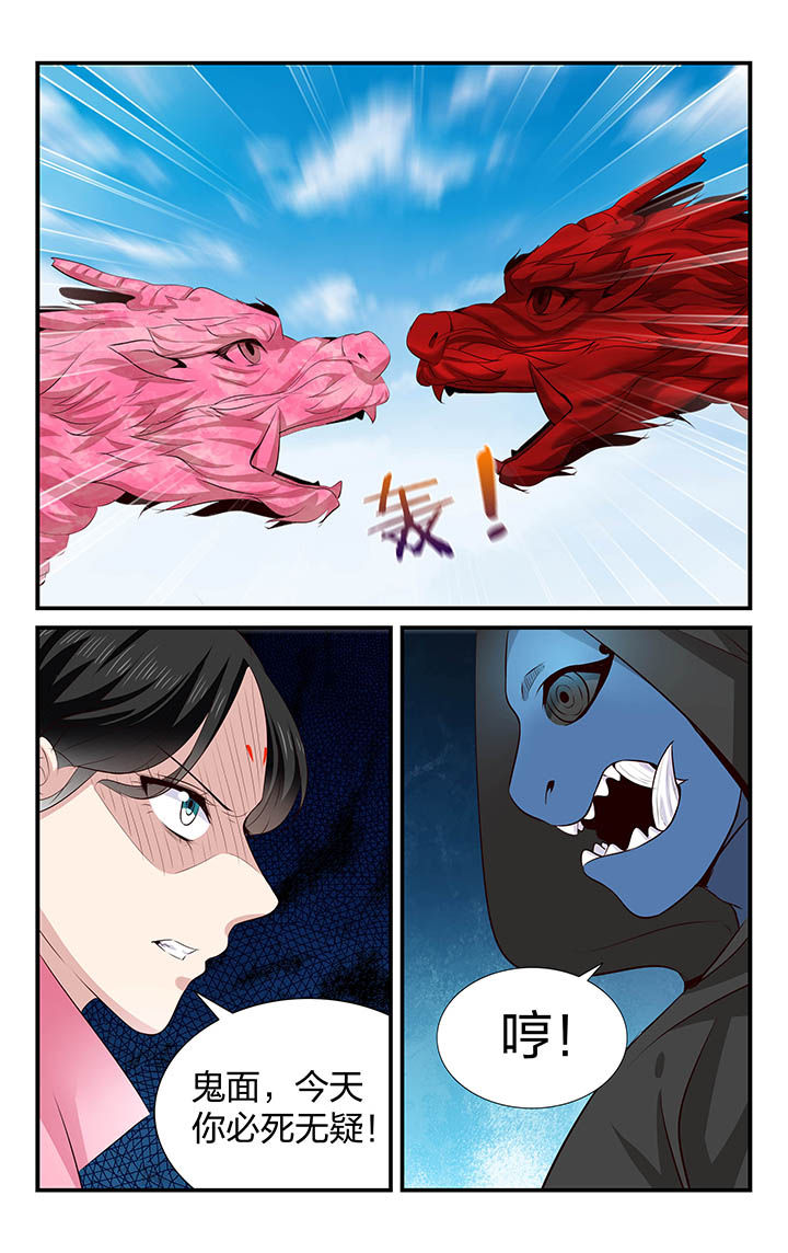 第40章：3