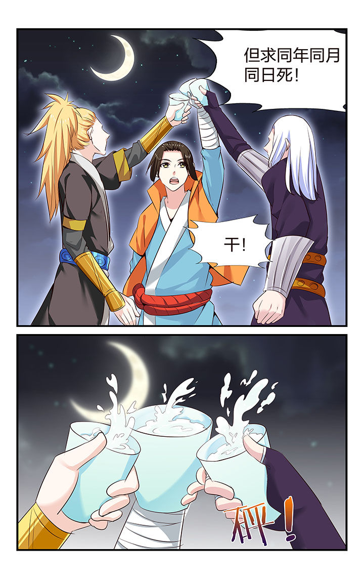 第35章：4